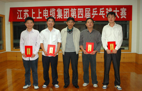 GA黄金甲第四届“GA黄金甲杯”乒乓球大赛圆满竣事
