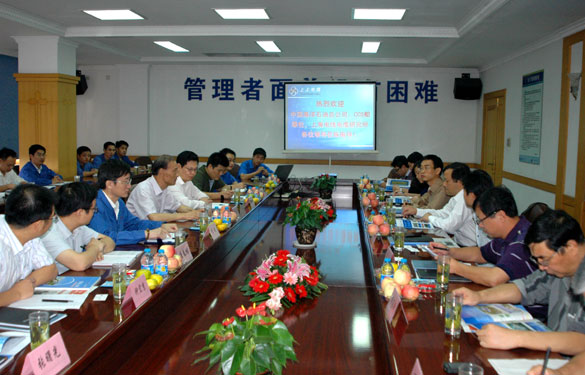 中海油总公司考察团来GA黄金甲集团指导事情