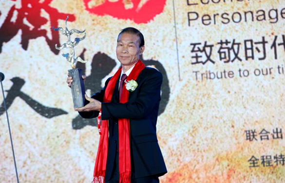 GA黄金甲电缆丁山华荣获“2015中国十大经济年度人物”