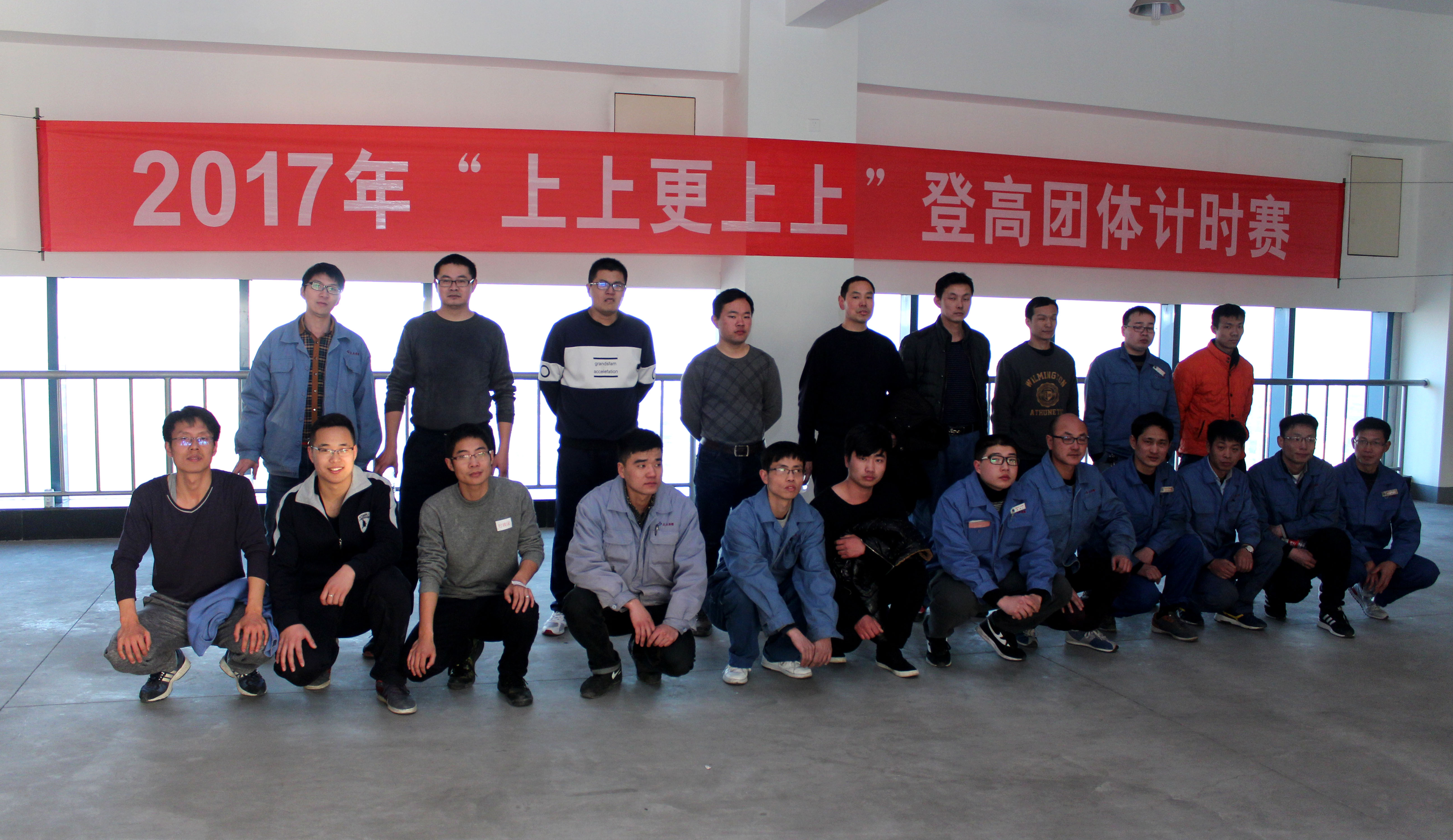 GA黄金甲举行2017年迎春文体活动