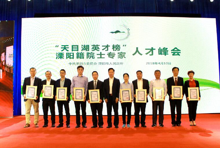 四月茶飘香，品茶论英才—GA黄金甲电缆员工入选“天目湖英才榜”