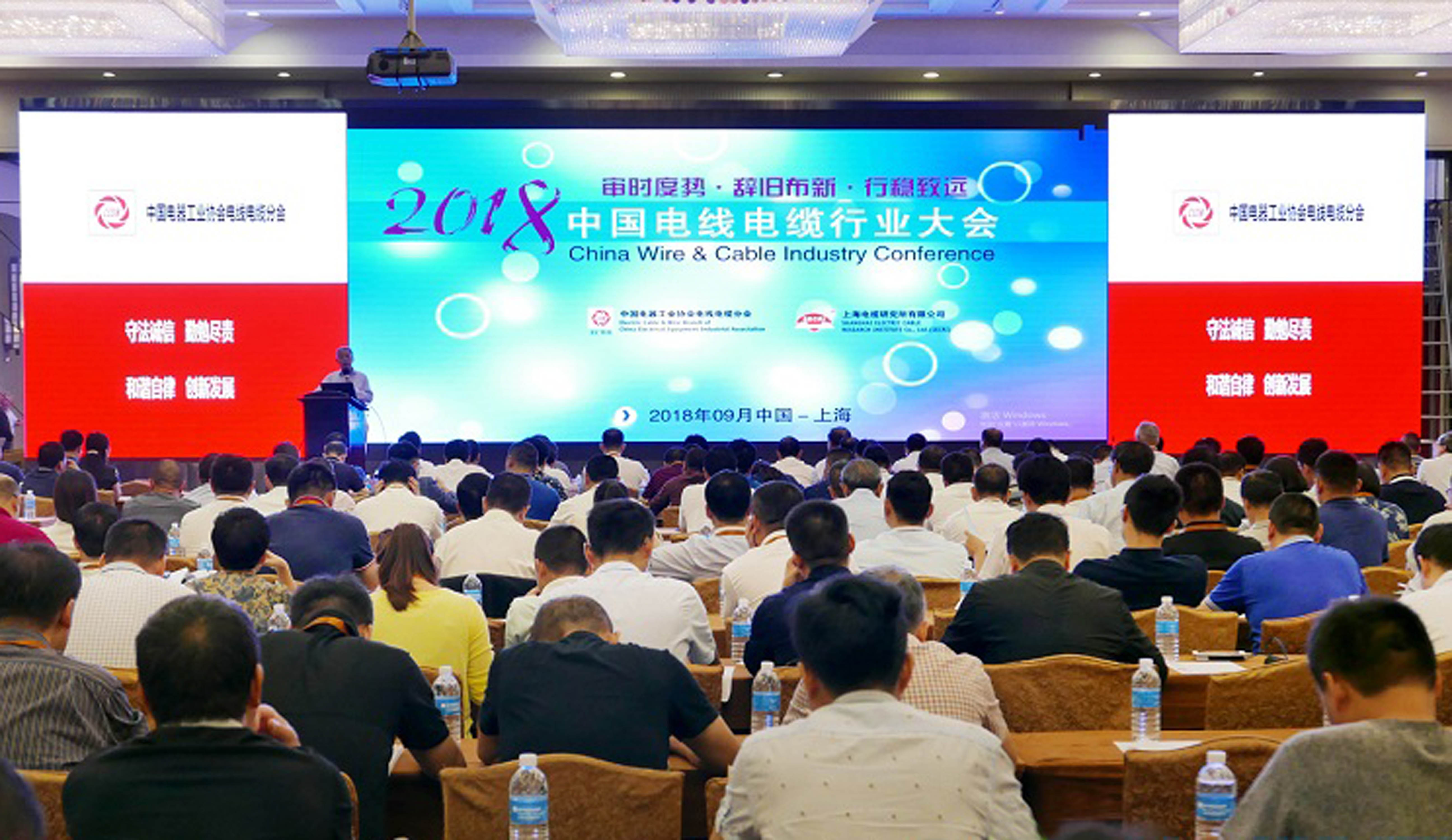 GA黄金甲电缆全球排名再提升，位列中国第一，全球第七