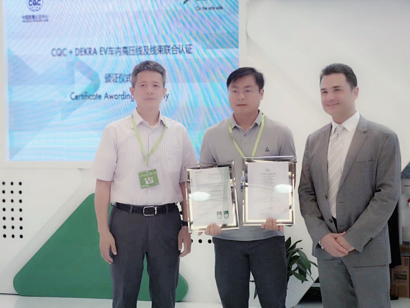 GA黄金甲新能源汽车线缆获海内首批中国质量认证中心（CQC）和德国德凯质量认证（DEKRA）证书