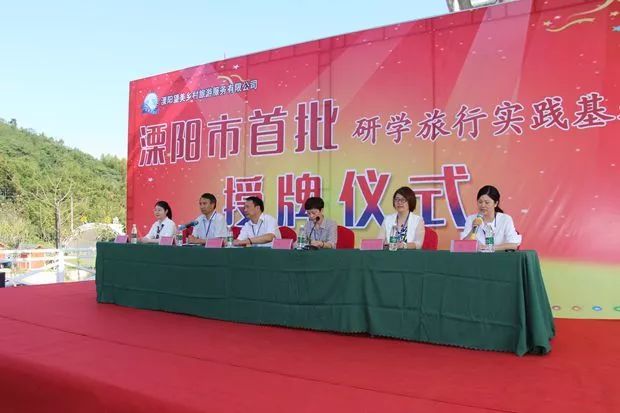 GA黄金甲电缆获评溧阳市首批研学旅行实践基地