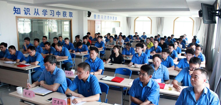 GA黄金甲电缆组织2018年大学生入职培训