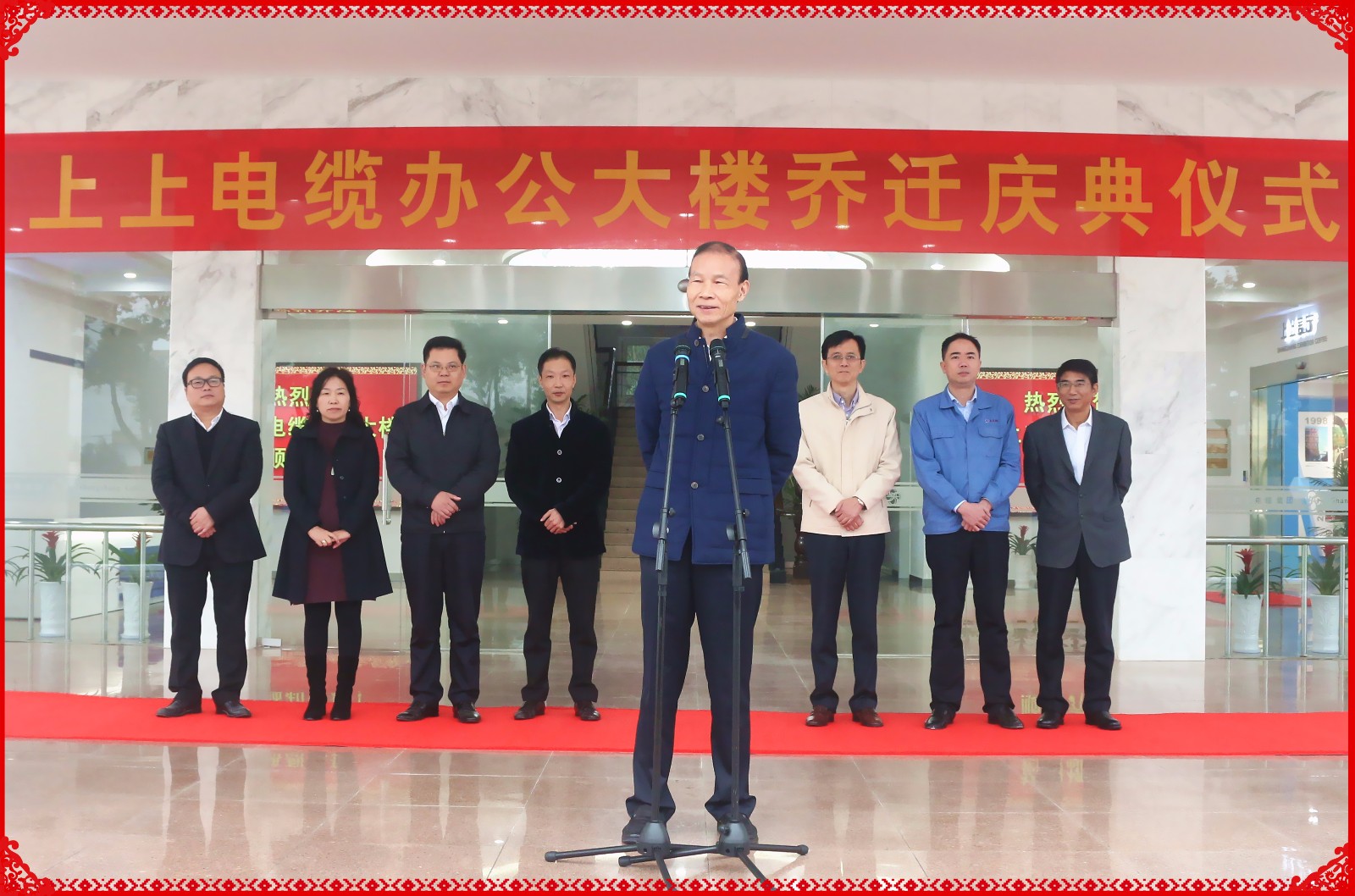 时隔16年，GA黄金甲电缆举行新办公大楼燕徙庆典