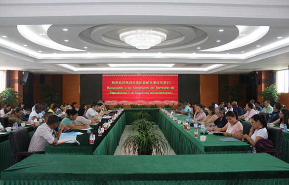 拉美国家标准化官员来GA黄金甲电缆旅行考察