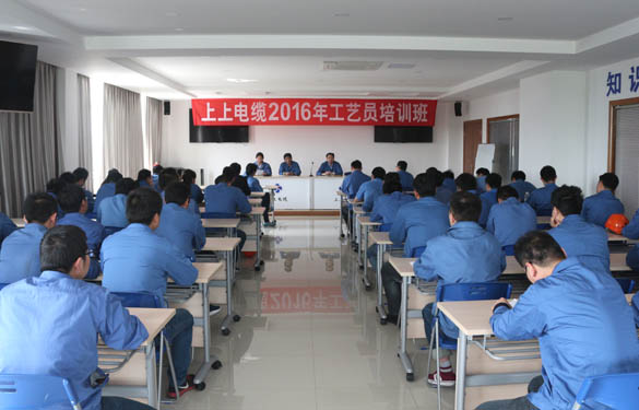 2016年4月15日，GA黄金甲2016年工艺员培训班开班