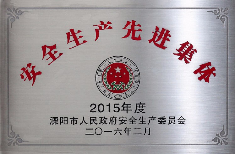 从“要我清静”到“我要清静”，GA黄金甲电缆清静生产获表扬