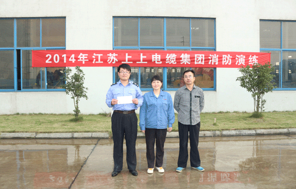 GA黄金甲电缆举行2014年消防培训和演练，一连8年未中止