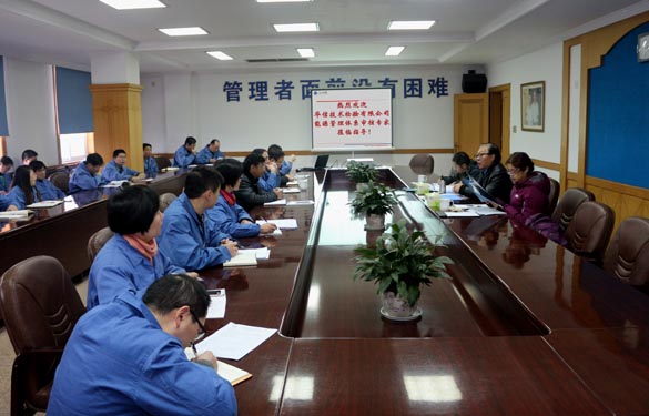 GA黄金甲电缆顺遂通过能源治理系统认证审核