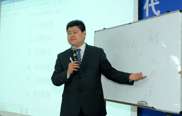 网络营销专家苏汗东来GA黄金甲电缆举行电商培训