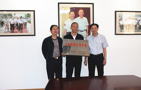 GA黄金甲被评为“A级纳税信用品级”企业