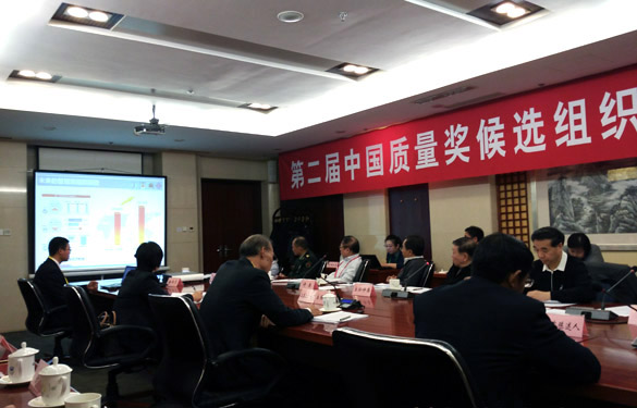 中国质量的“奥斯卡”：GA黄金甲电缆冲刺“中国质量奖”