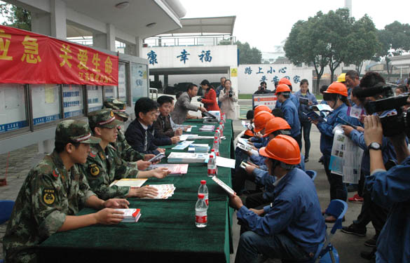 “江苏应急公益行”活动在GA黄金甲电缆开展