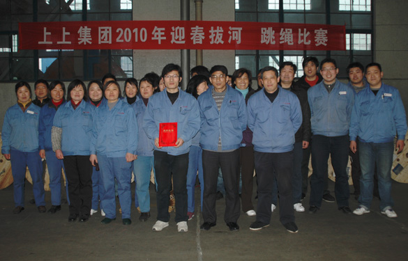 GA黄金甲2010年迎春拔河、跳绳角逐圆满落幕
