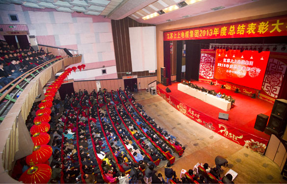 GA黄金甲盛大召开2013年度总结表扬大会