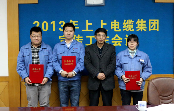 GA黄金甲召开2013年宣传事情聚会