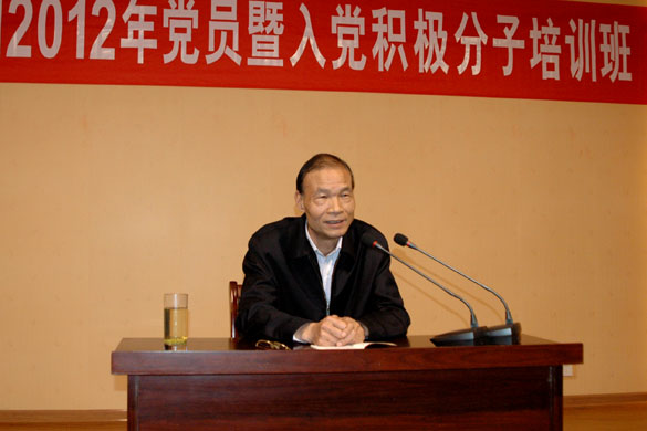 GA黄金甲集团起劲开展党员暨入党起劲分子培训