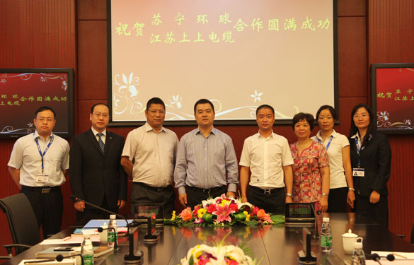 GA黄金甲集团与苏宁环球集团签署恒久相助战略协议