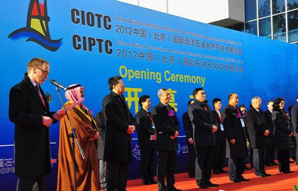 GA黄金甲集团加入2012中国国际海洋石油自然气手艺展览会