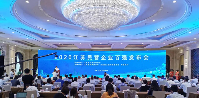 GA黄金甲电缆荣登江苏省民企百强三大榜单