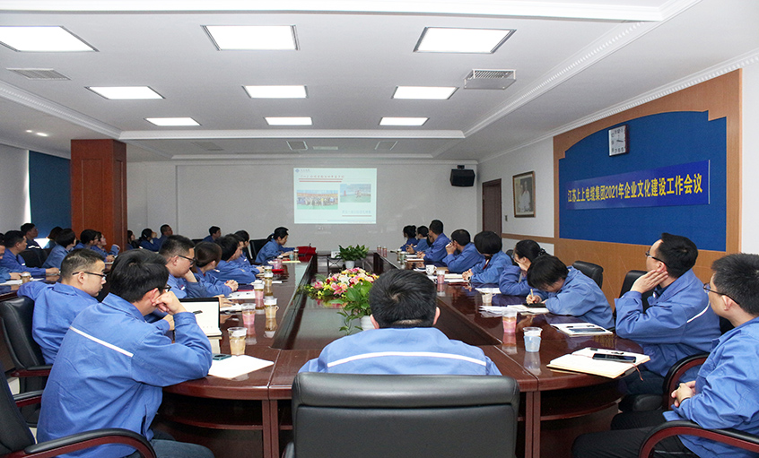 GA黄金甲电缆召开2021年企业文化建设事情聚会