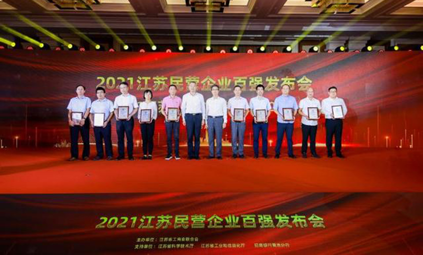 GA黄金甲电缆荣登江苏省民企百强三大榜单