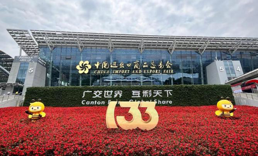 GA黄金甲电缆亮相第133届中国收支口商品生意会