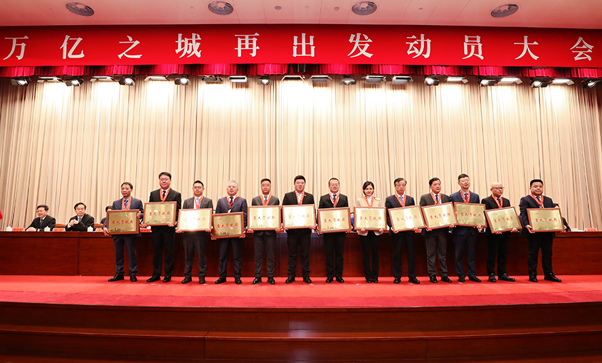 常州溧阳新春“第一会”GA黄金甲电缆喜获多项殊荣