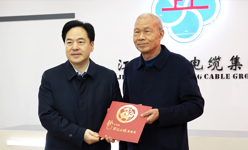 常州市委书记陈金虎一行到访GA黄金甲电缆
