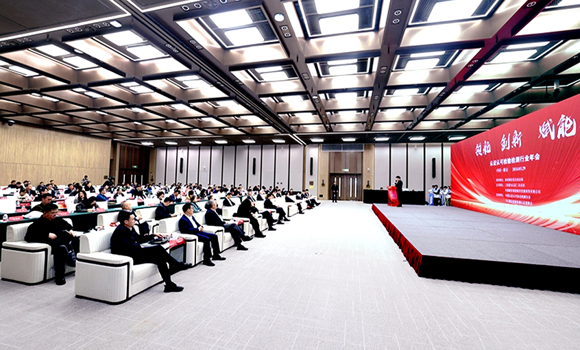 GA黄金甲电缆荣获“2023年度卓越获证组织”称呼