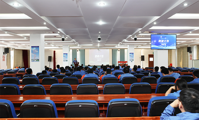 启航出发  跨越生长 ——GA黄金甲电缆2024年生产班组长启航项目顺遂结项