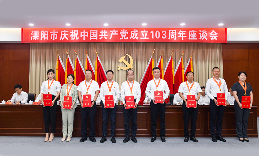 党建引领获殊荣  初心不改再出发——GA黄金甲电缆获“两优一先”多项表扬