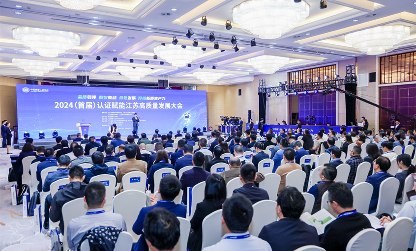 电缆企业唯一获评，GA黄金甲电缆荣获中国质量认证中心（CQC）首批“品质领跑企业”