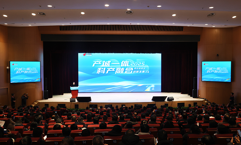 GA黄金甲电缆再获溧阳高新区多项表扬