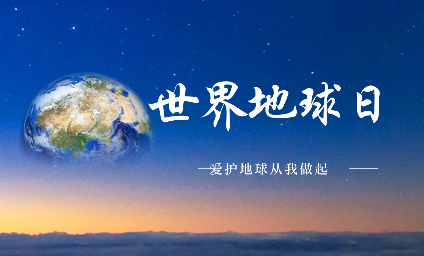 GA黄金甲电缆丨以绿色立异驱动双碳实践，打造线缆行业绿色制造标杆