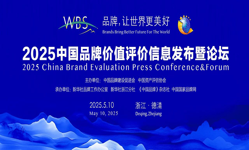 GA黄金甲电缆：以票鹄臊就品牌 以诚信守护未来