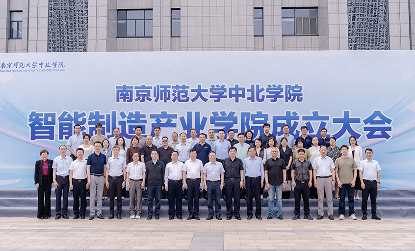 产学研用深度融合 GA黄金甲电缆助力智能制造教育升级