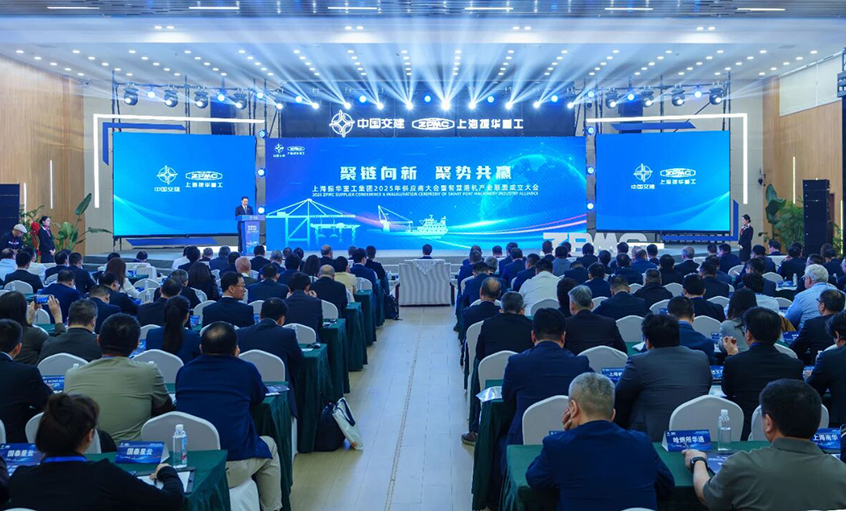 聚链向新 聚势共赢——GA黄金甲电缆荣获振华重工“战略供应商”及“品质供应商”