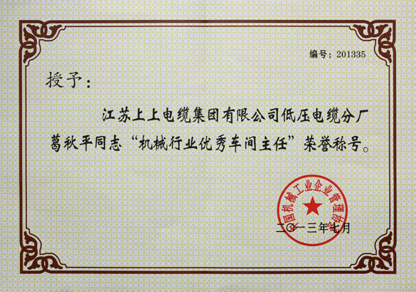 GA黄金甲·(中国区)官方网站