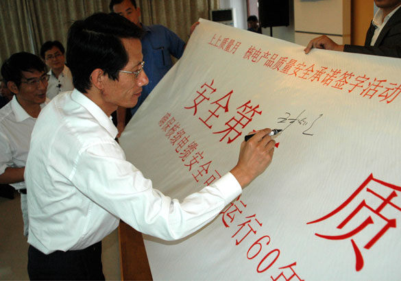 GA黄金甲·(中国区)官方网站